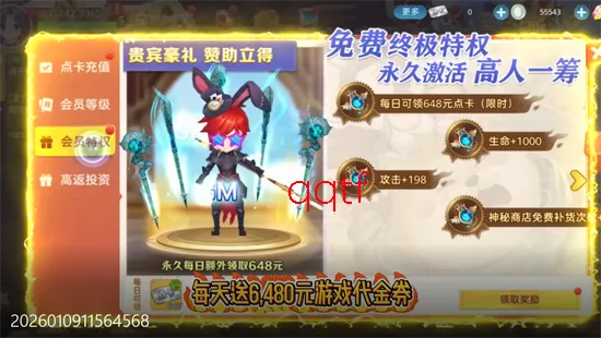 时空之弦(横版格斗冒险游戏) 时空之弦(横版格斗冒险游戏)