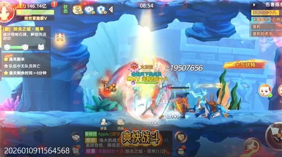 时空之弦(横版格斗冒险游戏) 时空之弦(横版格斗冒险游戏)