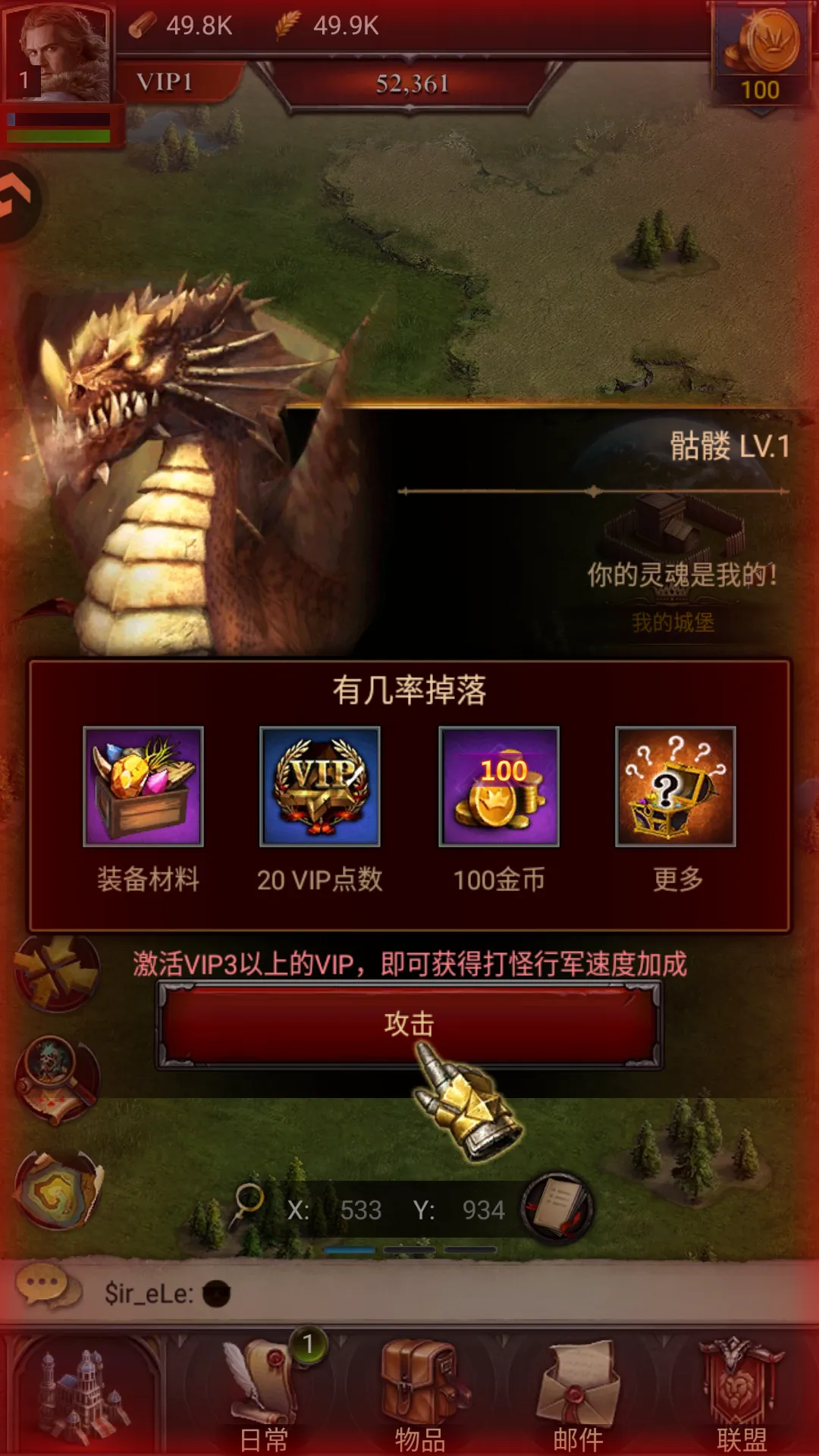 列王的纷争(策略战争游戏) 列王的纷争(策略战争游戏)