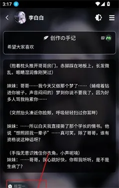 molai(AI聊天软件) molai(AI聊天软件)