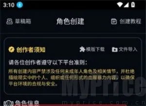molai(AI聊天软件) molai(AI聊天软件)