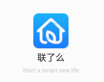 联了么2026最新版本 联了么2026最新版本