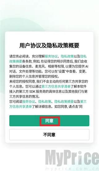 WorkBuddy2026�ٷ����°汾