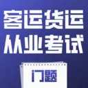 ���˻��˴�ҵ��������2026�ٷ����°汾