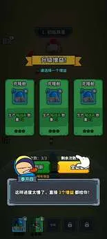 星际21天(星际保卫游戏) 星际21天(星际保卫游戏)