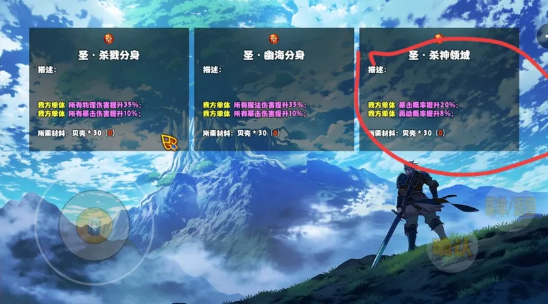 开个荒(暗黑冒险刷宝游戏) 开个荒(暗黑冒险刷宝游戏)