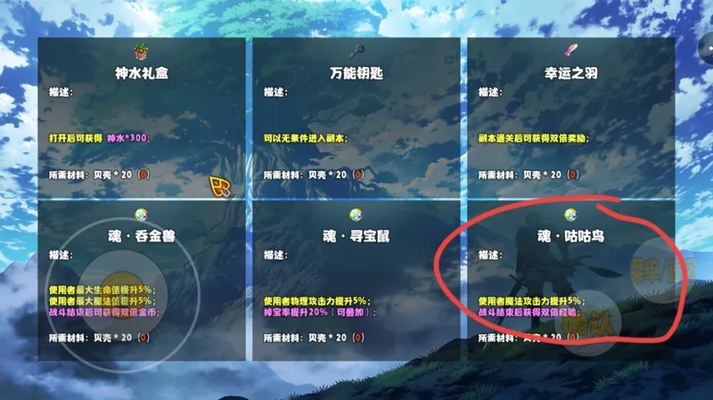 开个荒(暗黑冒险刷宝游戏) 开个荒(暗黑冒险刷宝游戏)