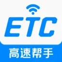 ��������ETC2026���°汾