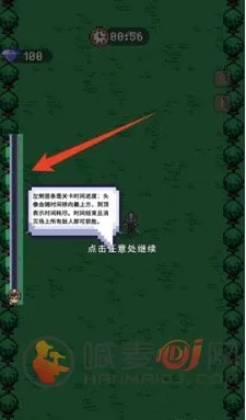 异世界跑男安卓版手机版 异世界跑男安卓版手机版
