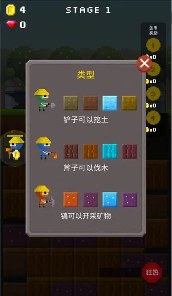 地下英雄汉化版辅助菜单安卓版手机版 地下英雄汉化版辅助菜单安卓版手机版