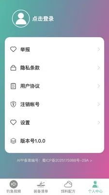 卓越钓鱼大师(垂钓进阶平台) 卓越钓鱼大师(垂钓进阶平台)