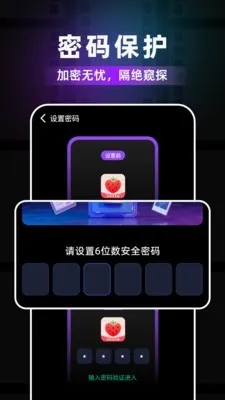 草莓浏览器(个性化浏览器) 草莓浏览器(个性化浏览器)