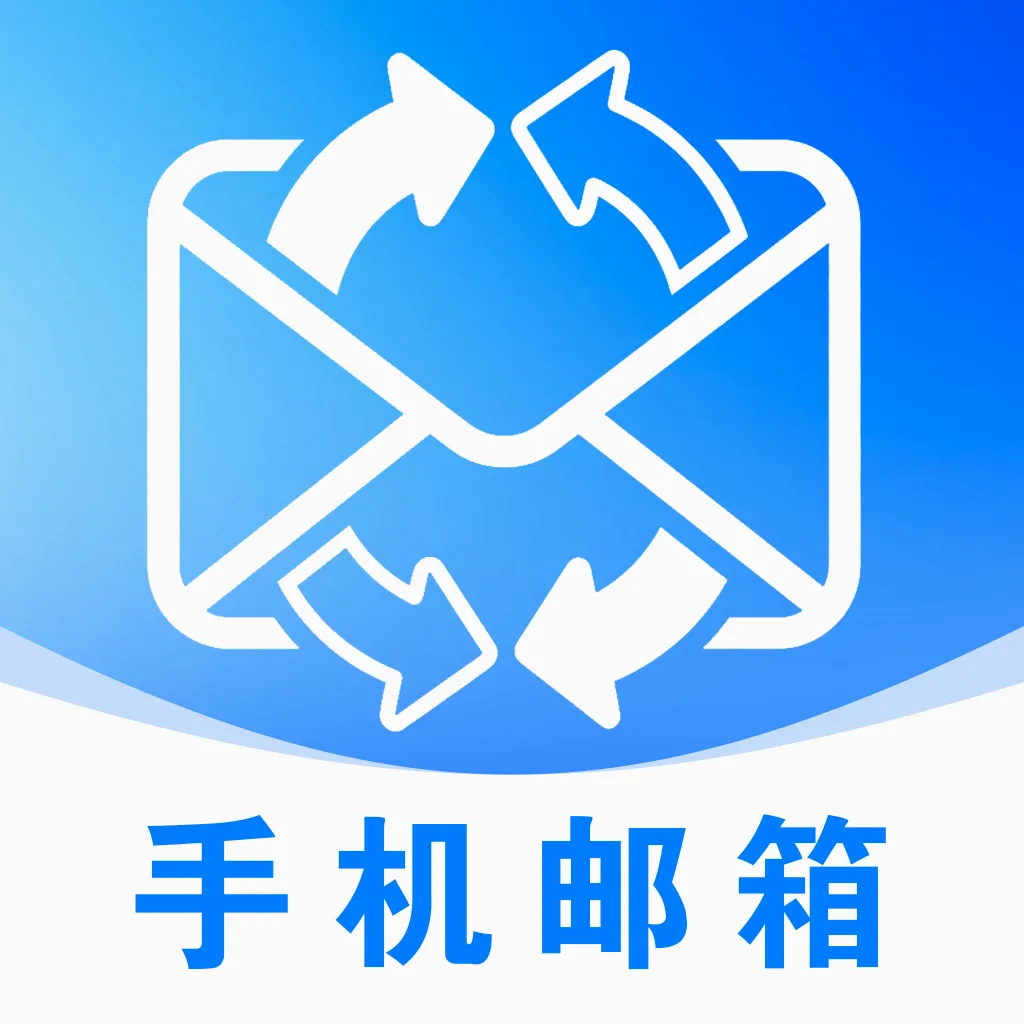 ��������ע�����(�칫����APP)