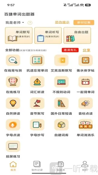 �ٽݵ��ʳ����������ֻ���
