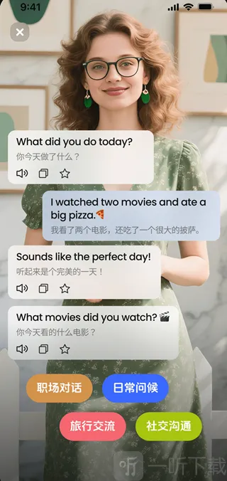 TalkFlow��׿���ֻ���