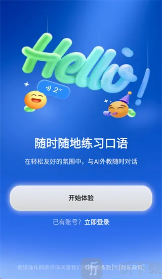 TalkFlow��׿���ֻ���