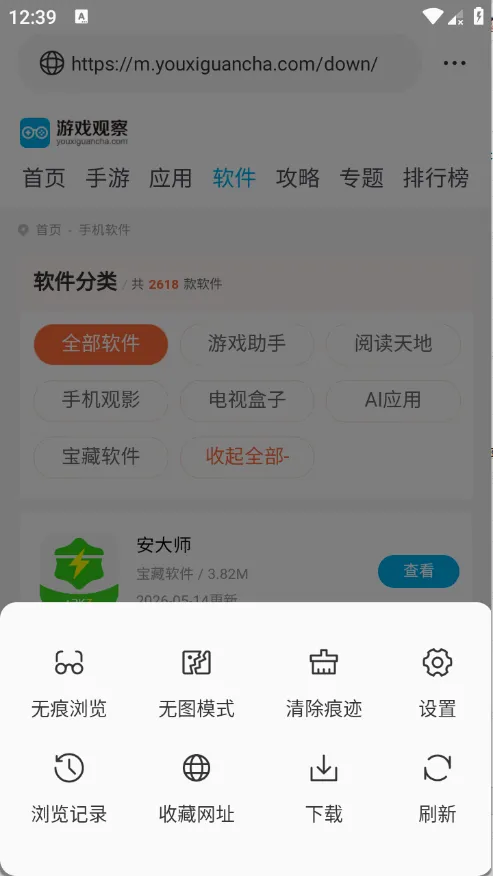 ��ͨ�����(��Ч���������)