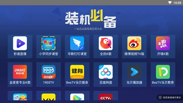װ���ر�2026�ٷ����°汾