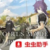 ��Ů��������(Ħ�����黥����Ϸ)