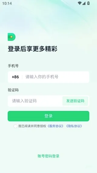 �ӵ�������(����н�ʹ�������)