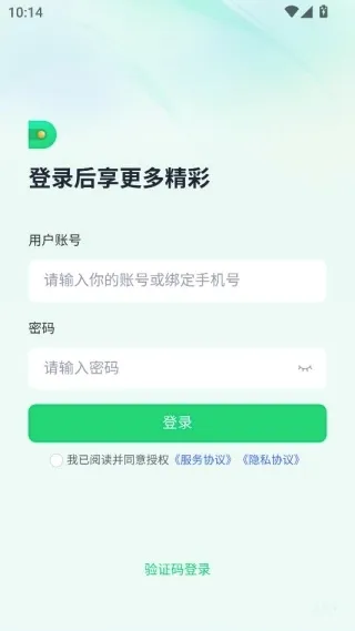 �ӵ�������(����н�ʹ�������)