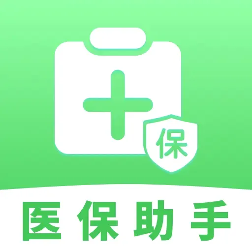 ҽ���籣���Ӽ�������2026���°汾