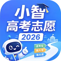 С�Ǹ߿�־Ը2026����(�߿�־Ը�ƽ̨)