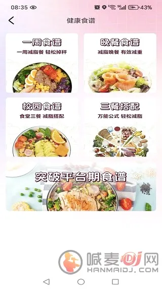 ���ǽ���2026���°汾