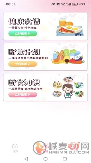 ���ǽ���2026���°汾