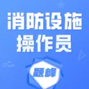 ������ʩ����Ա���(����ѧϰƽ̨)
