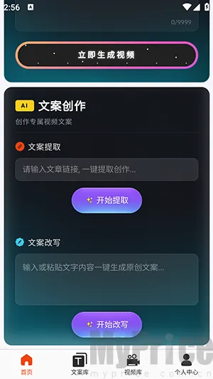 云幻Ai2026官方最新版本 云幻Ai2026官方最新版本