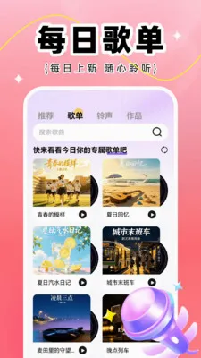 全民K唱安卓版手机版 全民K唱安卓版手机版