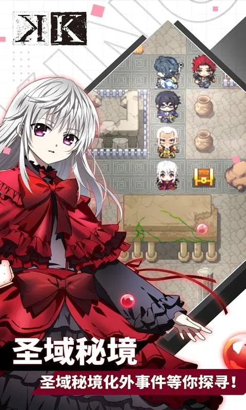 王权降临(卡牌RPG手游) 王权降临(卡牌RPG手游)