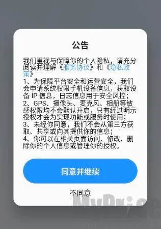 粤语智能口语(粤语学习软件) 粤语智能口语(粤语学习软件)