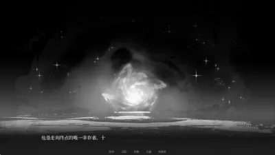 See You Again(星穹铁道同人游戏) See You Again(星穹铁道同人游戏)