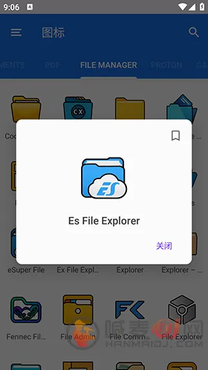 cuscon桌面图标美化工具最新手机版 cuscon桌面图标美化工具最新手机版