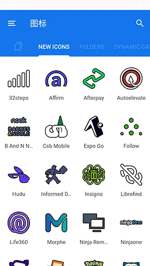 cuscon桌面图标美化工具最新手机版 cuscon桌面图标美化工具最新手机版