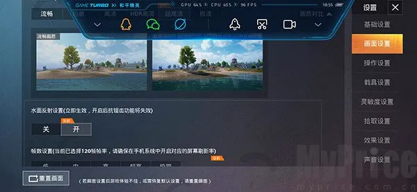 lx画质助手144帧2026最新版本 lx画质助手144帧2026最新版本
