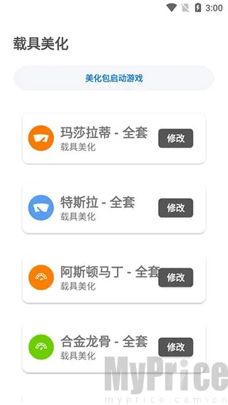 lx画质助手144帧2026最新版本