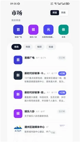 看到.Kit(创作辅助平台) 看到.Kit(创作辅助平台)