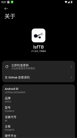 lsfTB个人数字中枢2026官方最新版本 lsfTB个人数字中枢2026官方最新版本