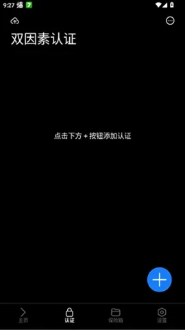 lsfTB个人数字中枢2026官方最新版本 lsfTB个人数字中枢2026官方最新版本