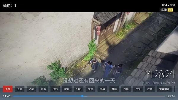 雨鹿TV2026最新版本 雨鹿TV2026最新版本