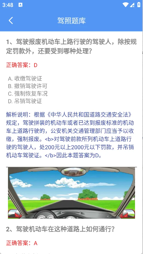 渊策工具盒2026最新版本 渊策工具盒2026最新版本