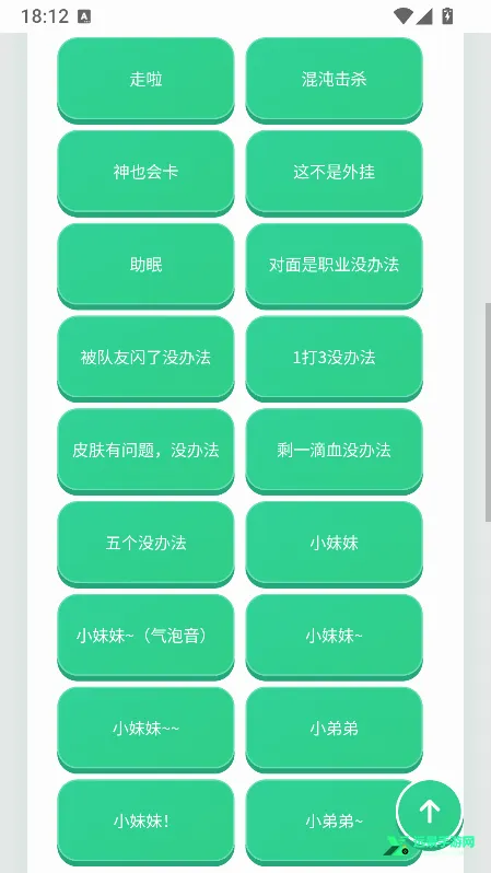 荣誉语音盒2026最新版本 荣誉语音盒2026最新版本
