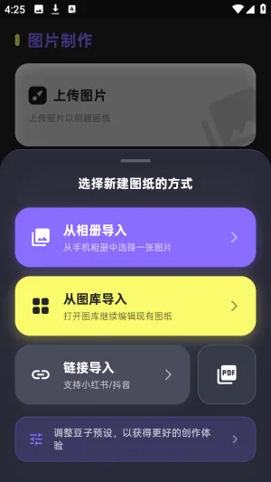 PixelPad(数字绘画软件)
