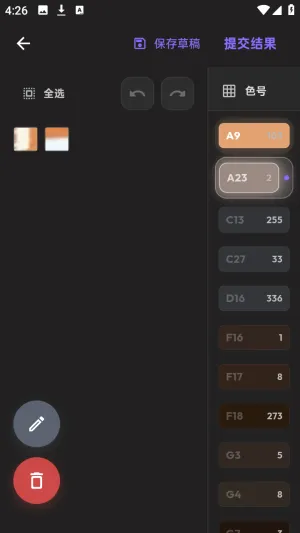 PixelPad(数字绘画软件) PixelPad(数字绘画软件)