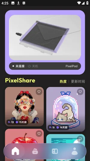 PixelPad(数字绘画软件)