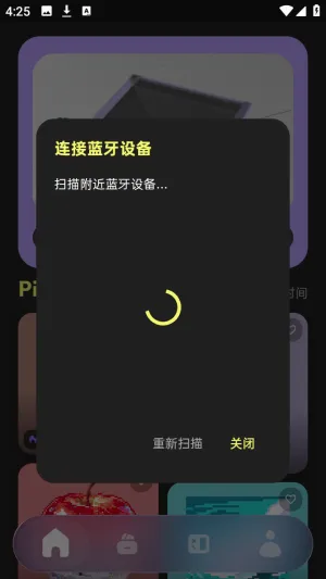 PixelPad(数字绘画软件) PixelPad(数字绘画软件)