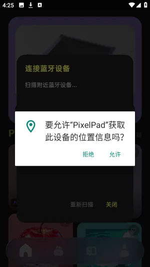 PixelPad(数字绘画软件) PixelPad(数字绘画软件)